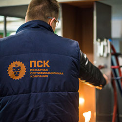 Добровольный пожарный сертификат