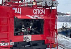 Потушен пожар на судне, находящемся на ремонте в Магадане
